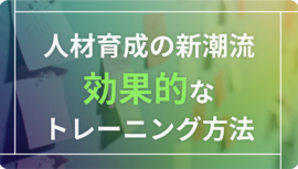 画像：ファーストビュー記事のイメージ