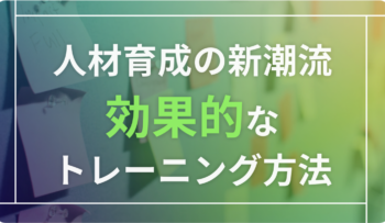 画像：記事ページのタイトル画像