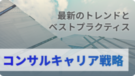 画像：新着記事のイメージ