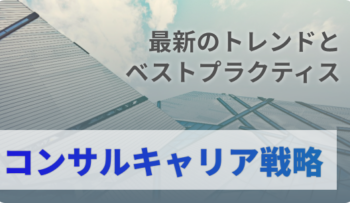 画像：記事ページのタイトル画像