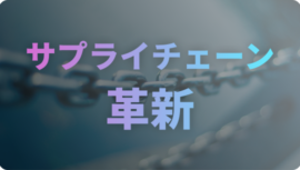 画像：新着記事のイメージ