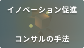 画像：TIPS記事のイメージ