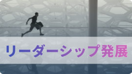 画像：ファーストビュー記事のイメージ