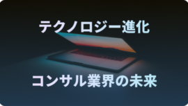 画像：インタビュー記事のイメージ