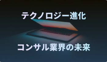 画像：記事ページのタイトル画像