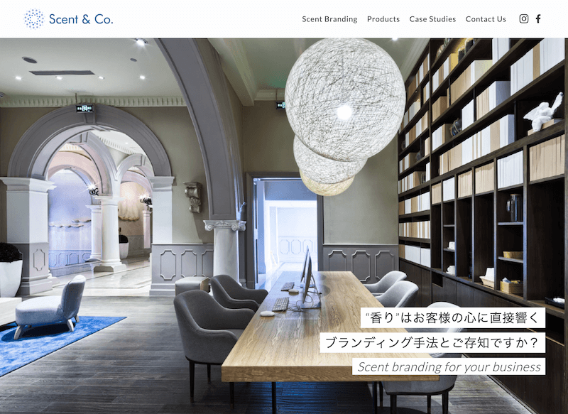 アロマフレグランス会社様コーポレートサイトのメインビュー