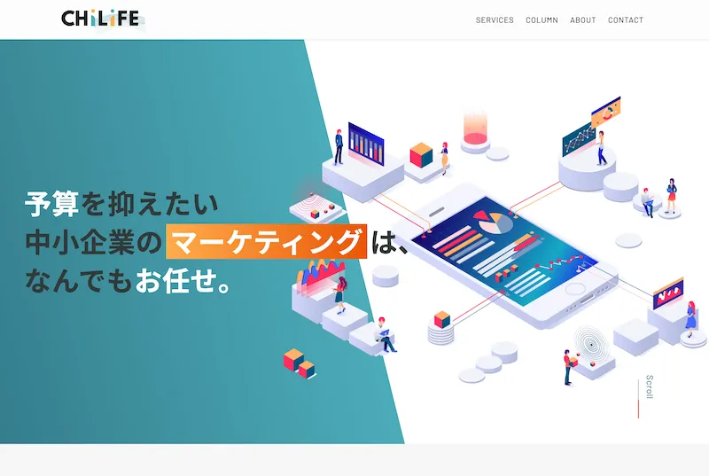 Webマーケティング会社様コーポレートサイトのメインビュー