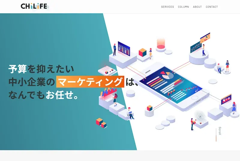 Webマーケティング会社コーポレートサイトのメインビュー